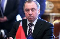 Голова МЗС Білорусі заявив про необхідність збереження територіальної цілісності України без Криму