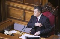 Януковича не устраивает Рада как "закрытый элитный клуб"