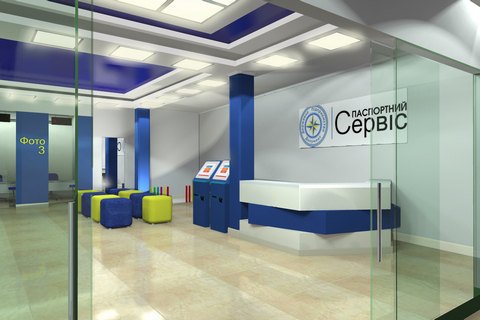 Киевский паспортный центр на бульваре Шевченко переехал в ТРЦ "Украина"