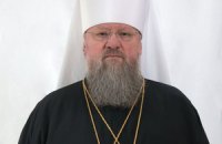Донецкий митрополит засветил часы за €150 тыс