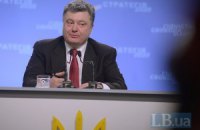 Порошенко призвал Раду рассмотреть изменение границ Луганской области