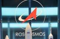 "Роскосмос" заявив про створення російської орбітальної станції після 2019 року