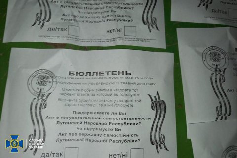 СБУ задержала организатора "референдума" в Луганской области, которая долгое время скрывалась в России