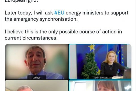 Єврокомісар з питань енергетики пропонує невідкладно підключити українські електромережі до загальноєвропейської