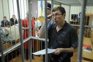Прокуроры отрицают вину в срыве заседания суда по делу Луценко 