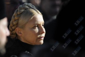 Тимошенко в День Конституции выразила украинцам соболезнование