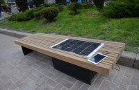 В Киеве установили первую скамейку с солнечной батареей
