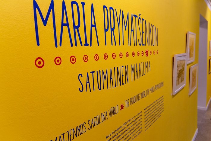 Экспозиция выставки Марии Примаченко