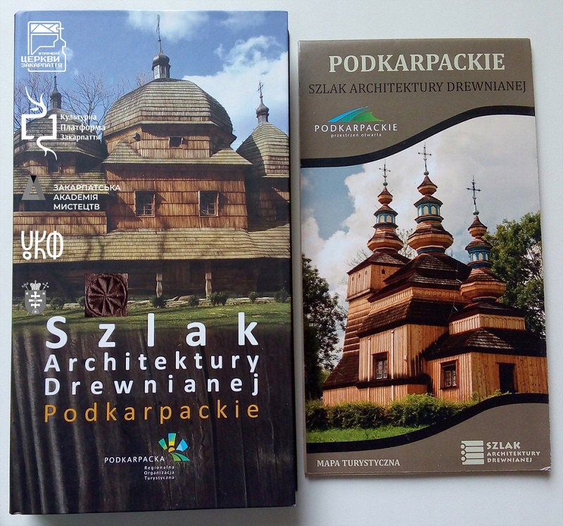 Путівник і туристична мапа до польського Шляху дерев’яної архітектури в Підкарпатському воєводстві