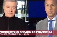 Порошенко в ефірі France 24: будь-які поступки щодо територіальної цілісності України є неприйнятими