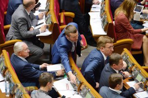 Рада отменила налог на доходы нерезидентов по украинским долговым бумагам