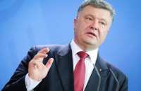 Порошенко призвал США ответить на попытки РФ обострить ситуацию на Донбассе
