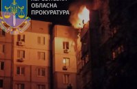 У Херсонській області через атаки ворога поранені 2 людини