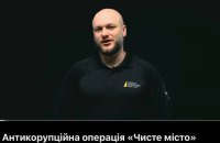 Кандидатуру Олександра Цивінського на посаду голови БЕБ повторно подали до Кабміну