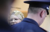 Суд приговорил Тимошенко к семи годам тюрьмы