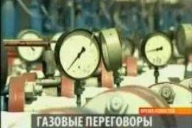 "Газпром" прорабатывает возможность качать газ в обход Беларуси 