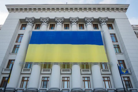 В Киеве из-за Дня флага перекрыли ряд улиц