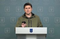 Подоляк: переговоры по гарантиям безопасности для Украины завершатся в течение недели