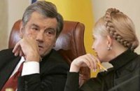 Ющенко повесил на Тимошенко беременных и родителей маленьких детей