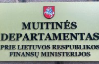 У Литві на €13 млн оштрафували компанію за невиконання санкцій щодо РФ