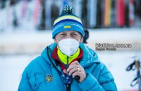В Пекине второй тест на коронавирус главного тренера сборной Украины по биатлону оказался отрицательным