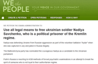 ​Петиция об освобождении Савченко на сайте Белого дома собрала 100 тысяч голосов