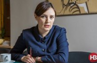 Набсовет "Нафтогаза" возглавила Юлия Ковалив