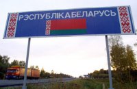 Беларусь решила впускать украинцев только по загранпаспортам с 2017 года