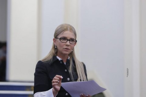Тимошенко считает, что целью опроса Зеленского является легализация наркотиков