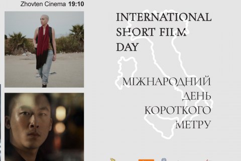 В Киеве пройдет фестиваль "Italian Short Film Days"