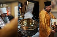 Митрополит Епіфаній освятив Духовний центр Головного управління розвідки 