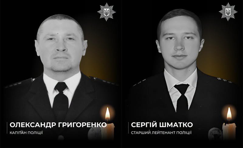 Олександр Григоренко і Сергій Шматко 