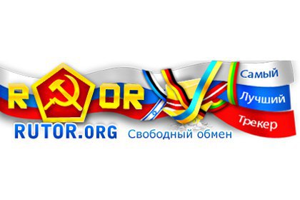 У Росії назавжди заблокували популярні торрент-сайти Rutor і Kinozal
