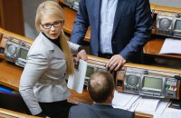 Тимошенко: комитет нацбезопасности поддержал законопроект о деофшоризации