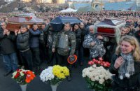 Минздрав признал погибшими в центре Киева 82 человека