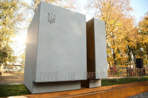 Глава Харьковской области Юлия Светличная открыла памятник защитникам Украины