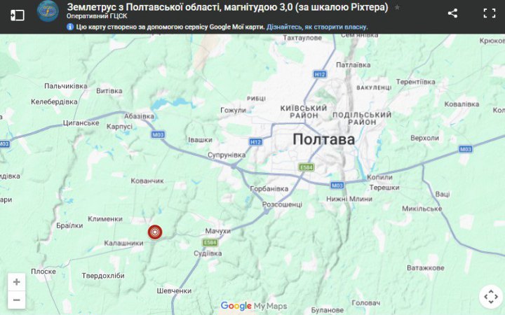 На Полтавщині знову зафіксували землетрус 