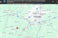 На Полтавщині знову зафіксували землетрус 