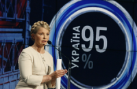 Тимошенко предложила замену Гелетею