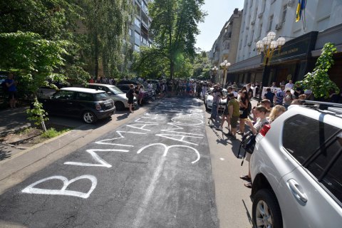 Под Генпрокуратурой активисты требуют вынести подозрения заказчикам убийства Гандзюк