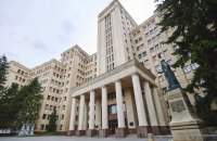 Університету Каразіна у Харкові повернуть будівлю вартістю майже 2 млн гривень