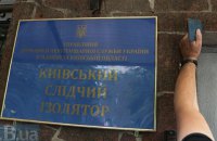 Київський суд заарештував 15-річну дівчину, причетну до групи "клофелінників"