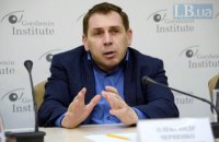 Экс-нардеп Черненко считает законопроект о столице заведомо неконституционным