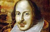 Ученые из ЮАР намерены узнать, курил ли Шекспир марихуану