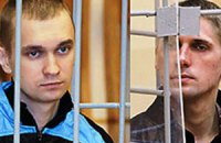 Обвиняемые в организации теракта в Минске приговорены к расстрелу