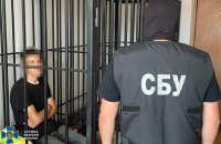 Правоохоронці затримали ще шістьох паліїв, які виконували "замовлення" РФ у регіонах