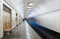 На станции метро "Арсенальная" в Киеве на рельсы упал человек (обновлено)