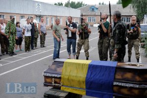 Загиблому в АТО підполковнику дали Героя України