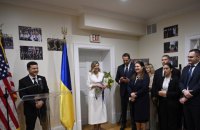 В Вашингтоне открыли "Украинский дом"