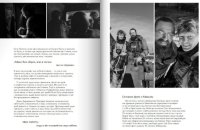 З'явилася у вільному доступі книга-фотоальбом "Іловайськ", присвячена пам'яті документаліста Макса Левіна 